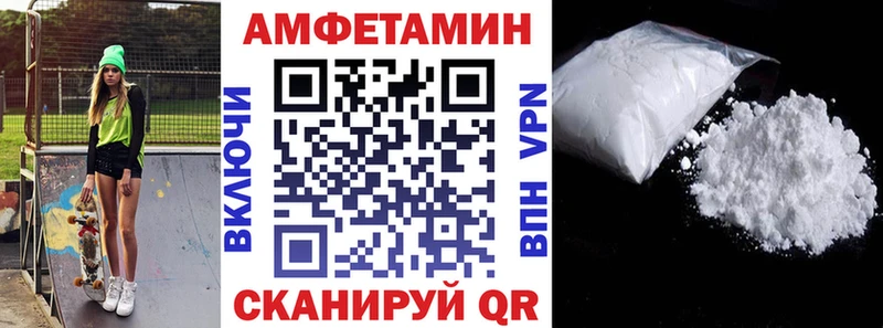 Амфетамин VHQ Сызрань