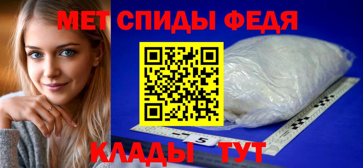 Сызрань  Amphetamine  Вход с VPN  Amphetamine 98% 