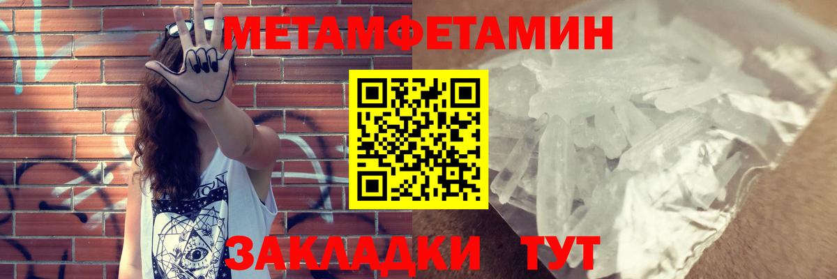 Амфетамин VHQ Сызрань