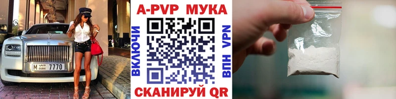 наркошоп  Сызрань  Alpha-PVP СК КРИС 