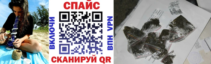 мега сайт  Сызрань  БУТИРАТ бутандиол  где купить  