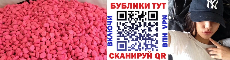 ЭКСТАЗИ Punisher  дарнет шоп  Сызрань 