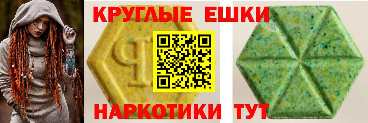 Сызрань  Экстази таблы  Экстази louis Vuitton  Вход с VPN 