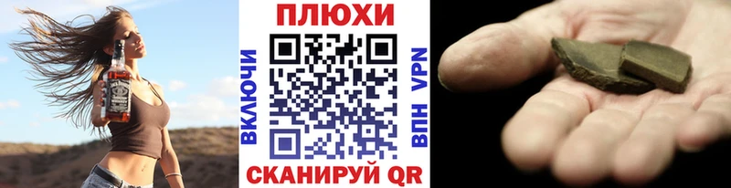 ГАШИШ индика сатива  Сызрань 