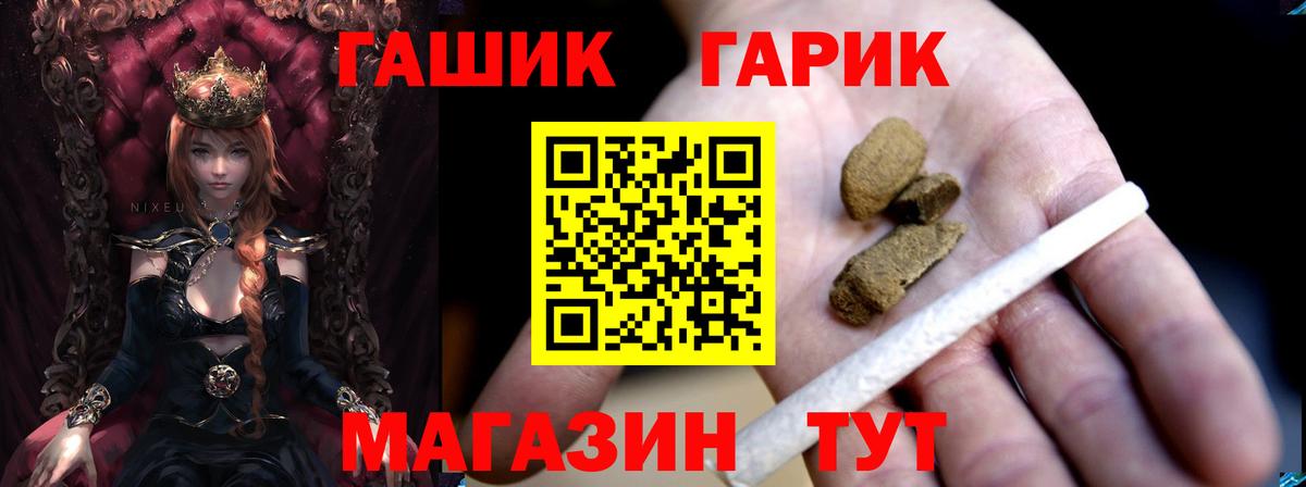 ГАШ Premium Сызрань