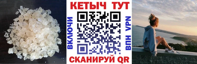 Кетамин VHQ  Сызрань 