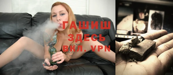 mdma Куйбышев