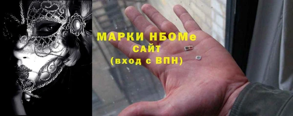 mdma Куйбышев
