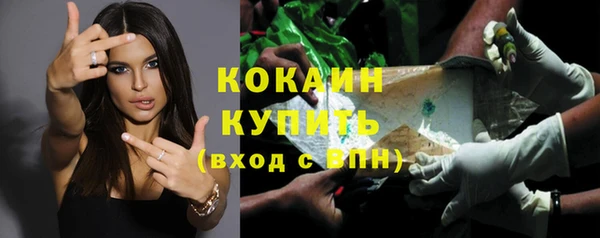 круглые Красноперекопск