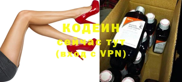 mdma Куйбышев
