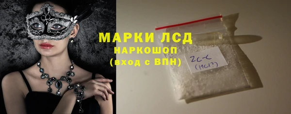 mdma Куйбышев
