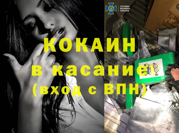 mdma Куйбышев