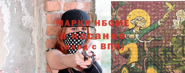 mdma Куйбышев