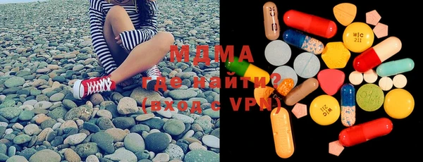 mdma Куйбышев
