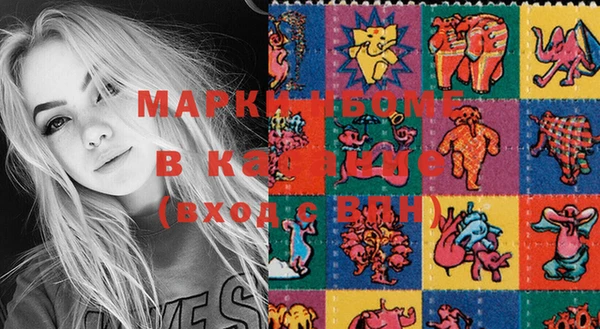 mdma Куйбышев
