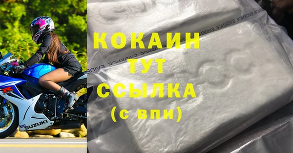 mdma Куйбышев