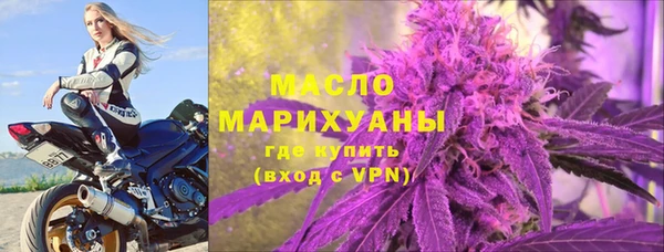 mdma Куйбышев
