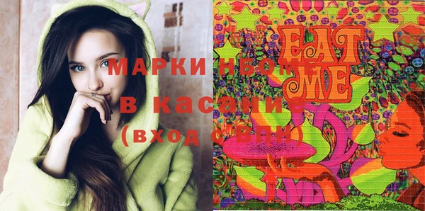 mdma Куйбышев