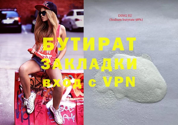 mdma Куйбышев