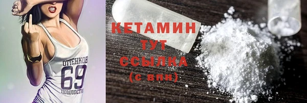 mdma Куйбышев