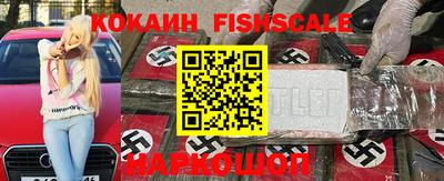 молекула духа Кинель