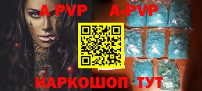 молекула духа Кинель