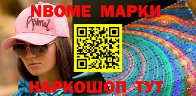 молекула духа Кинель