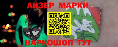 молекула духа Кинель
