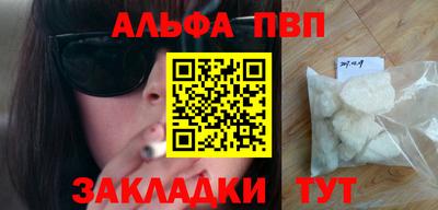 молекула духа Кинель
