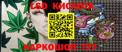 молекула духа Кинель