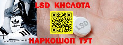 молекула духа Кинель