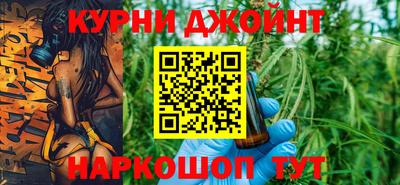 молекула духа Кинель