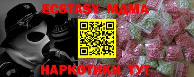 амфетамин Кингисепп