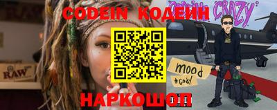 молекула духа Кинель