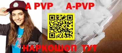 молекула духа Кинель