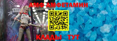 молекула духа Кинель