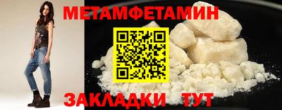амфетамин Кингисепп