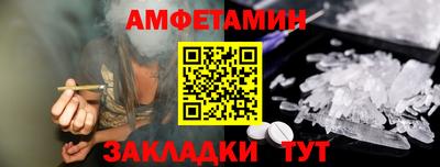 амфетамин Кингисепп