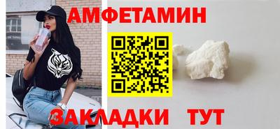 молекула духа Кинель