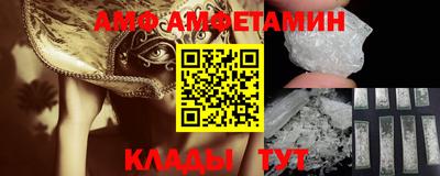амфетамин Кингисепп