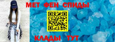 молекула духа Кинель