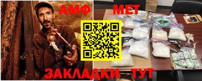 амфетамин Кингисепп