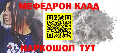 молекула духа Кинель