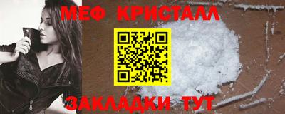 амфетамин Кингисепп