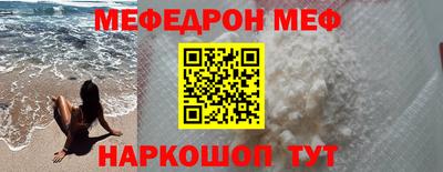 молекула духа Кинель