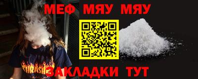 молекула духа Кинель