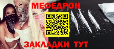 молекула духа Кинель