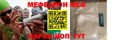 молекула духа Кинель