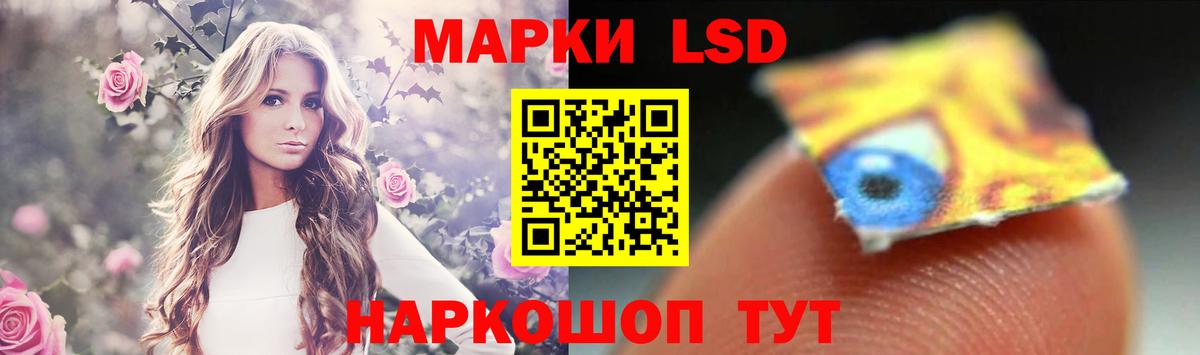 Лсд 25 экстази ecstasy Сызрань