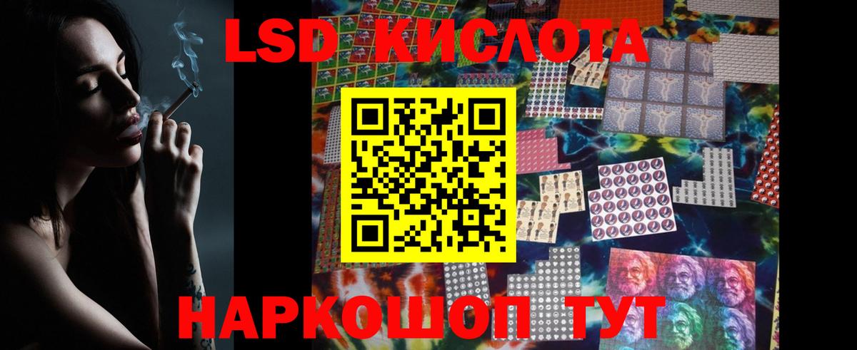 LSD-25 экстази кислота  Вход с VPN  Сызрань  Лсд 25 экстази ecstasy 